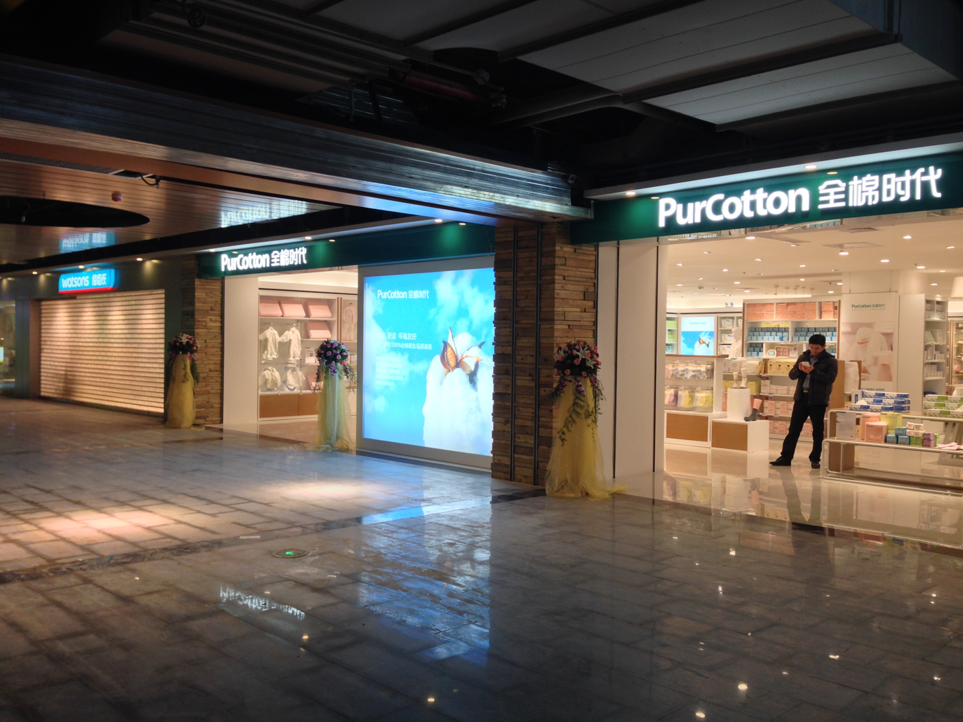 武汉世界城广场内部品牌图_百货店|MALL_联商论坛